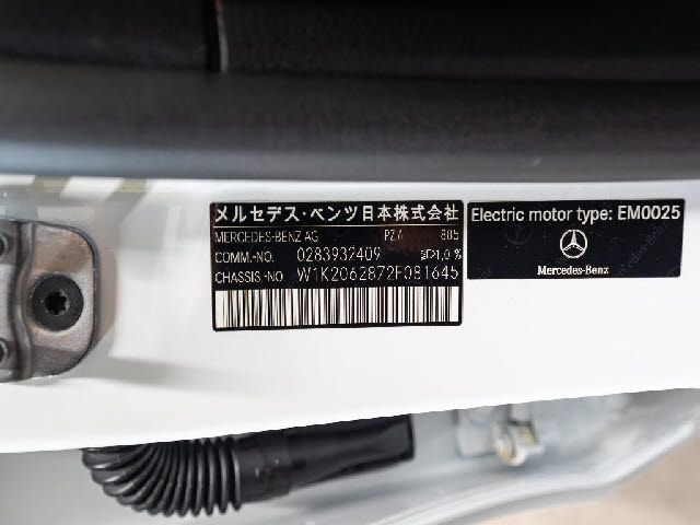 MERCEDES BENZ MERCEDES AMG C STATI 2023 Image 31