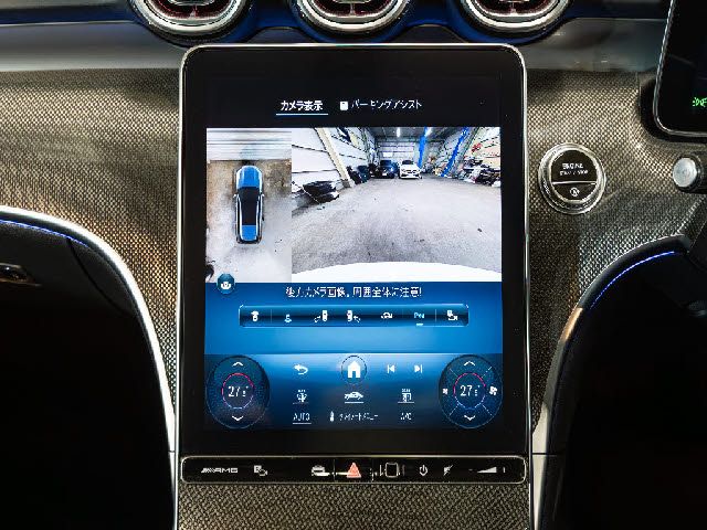 MERCEDES BENZ MERCEDES AMG C STATI 2023 Image 31