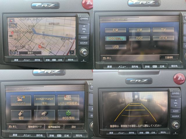 HONDA CR-Z 2012 Image 31