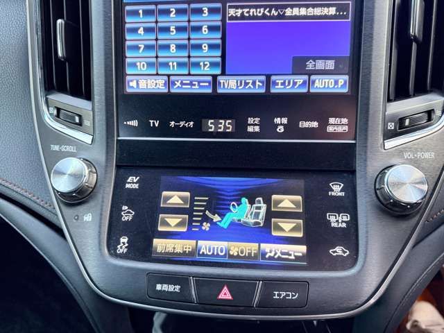 TOYOTA CROWN SEDAN 2013 Image 31