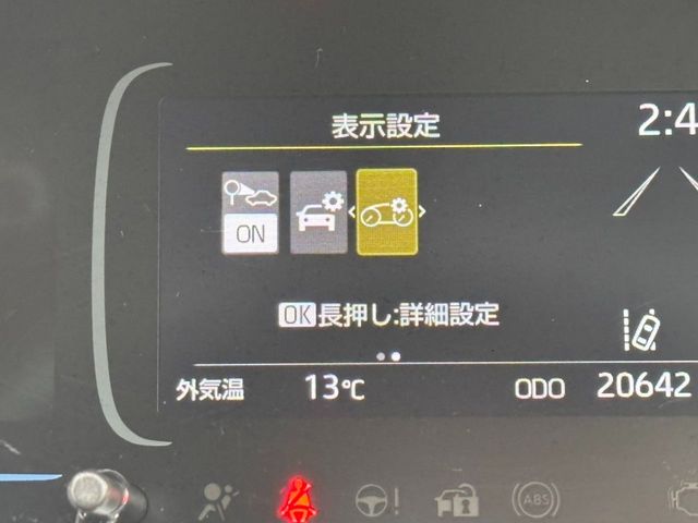 TOYOTA AQUA 2024 Image 31