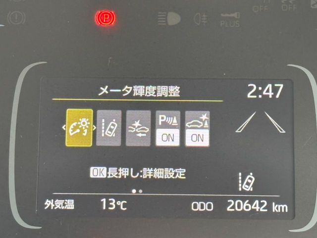 TOYOTA AQUA 2024 Image 31