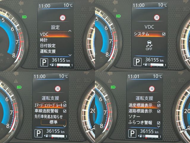 NISSAN DAYZ 2022 Image 31