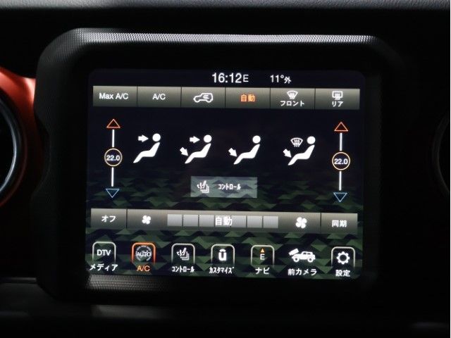 JEEP WRANGLER UNLIMI 2023 Image 31