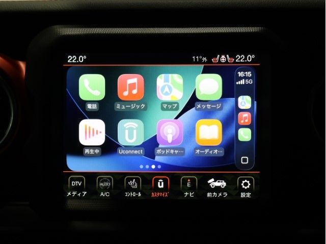 JEEP WRANGLER UNLIMI 2023 Image 31