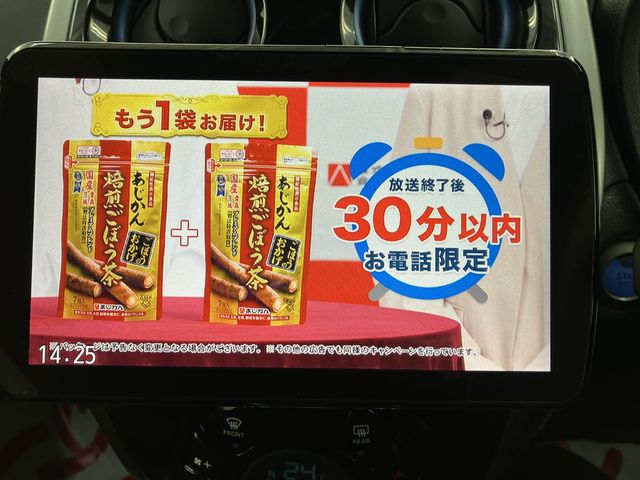 NISSAN NOTE 4WD 2019 Image 31