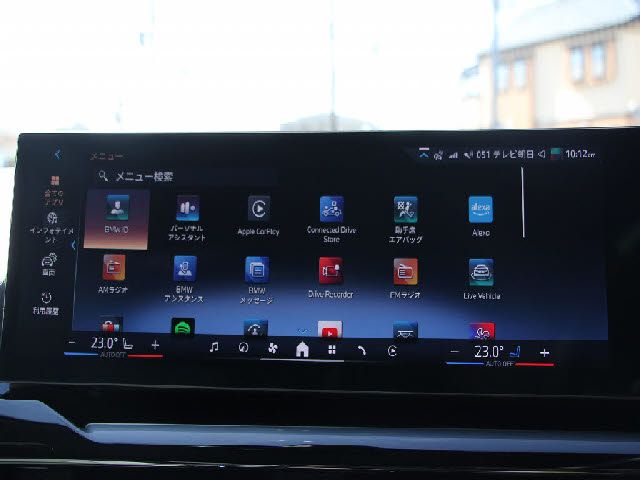 BMW 5SERIES SEDAN 2023 Image 31