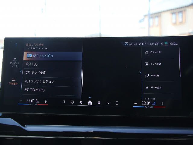 BMW 5SERIES SEDAN 2023 Image 31