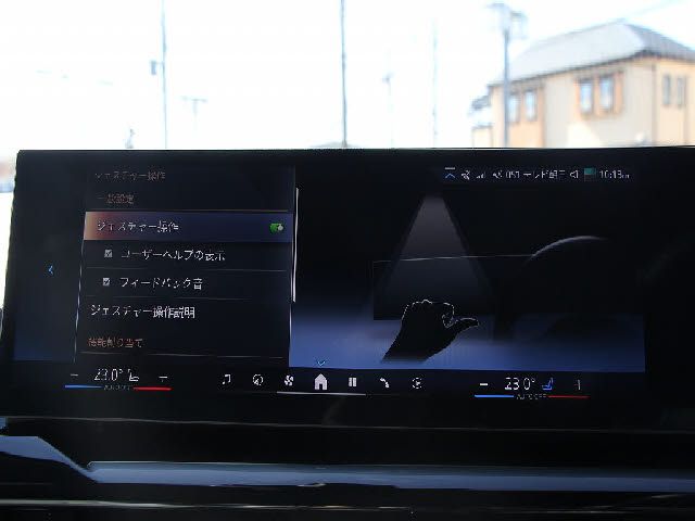 BMW 5SERIES SEDAN 2023 Image 31