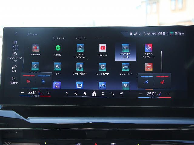 BMW 5SERIES SEDAN 2023 Image 31