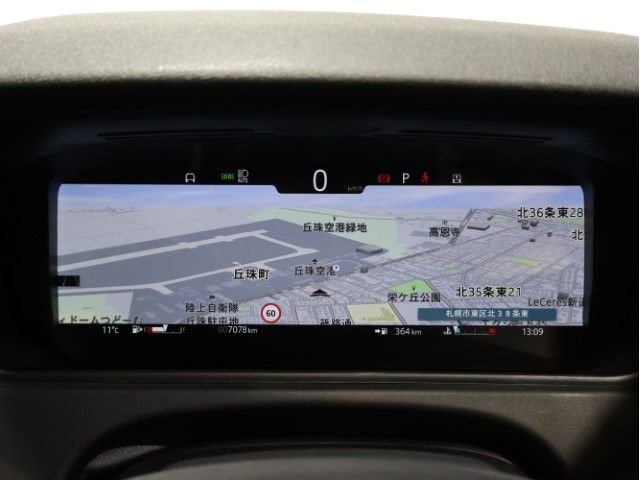 ROVER RANGE  VE 2024 Image 31