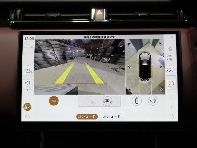 ROVER RANGE  VE 2024 Image 31