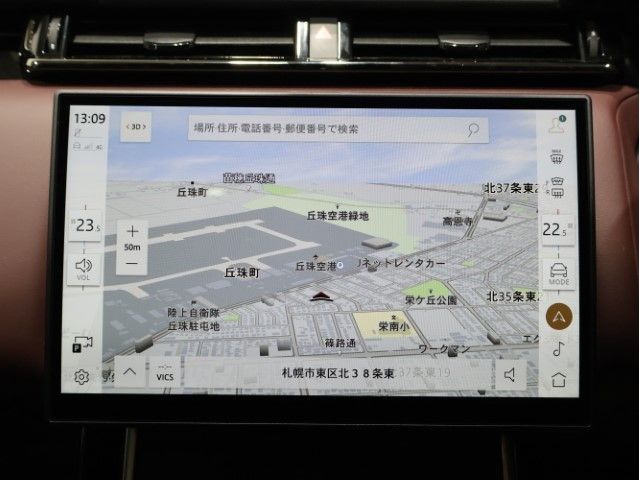 ROVER RANGE  VE 2024 Image 31