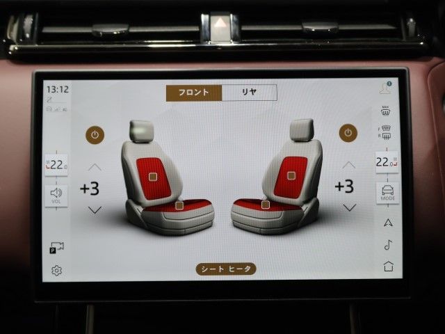 ROVER RANGE  VE 2024 Image 31