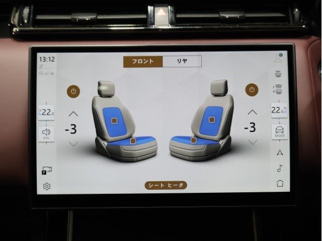 ROVER RANGE  VE 2024 Image 31