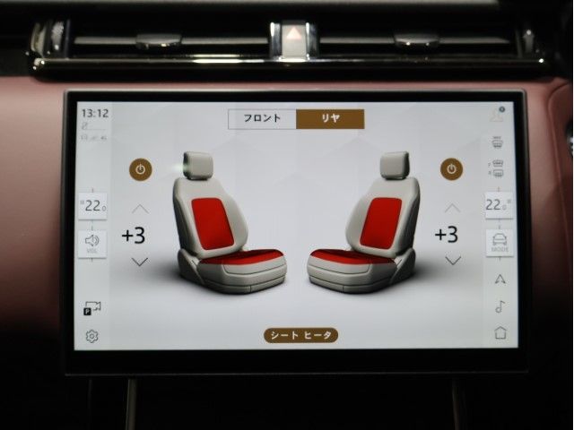 ROVER RANGE  VE 2024 Image 31