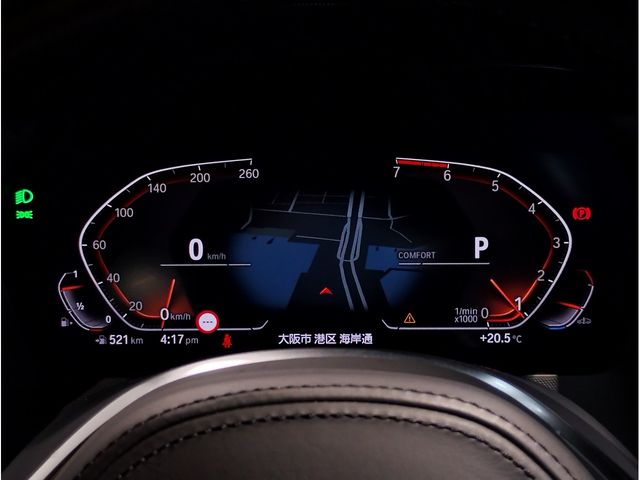 BMW 1SERIES 2023 Image 31