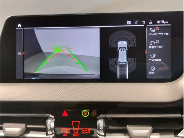 BMW 1SERIES 2023 Image 31