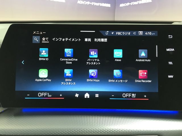 BMW X2 2025 Image 31