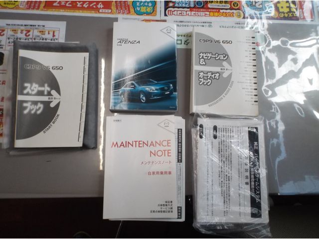 MAZDA ATENZA WAGON 2013 Image 31