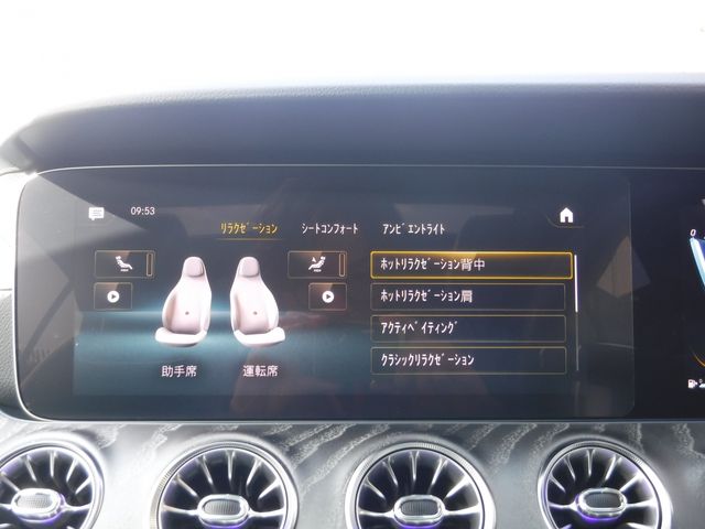 MERCEDES BENZ MERCEDES AMG GT 4DOO 2023 Image 31