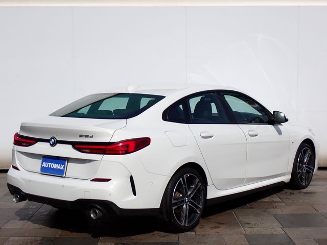 BMW 2SERIES GRAN COU 2021 Image 31