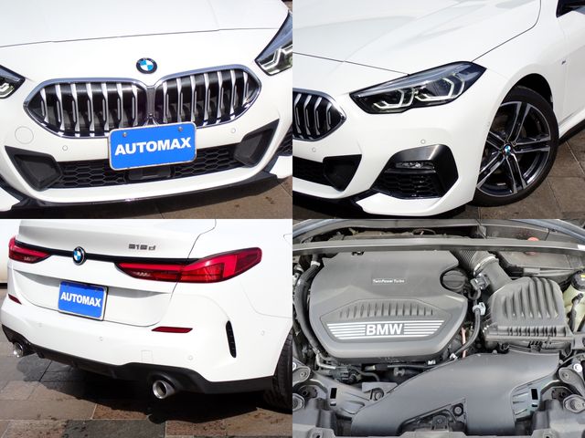 BMW 2SERIES GRAN COU 2021 Image 31