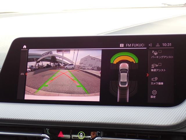 BMW 2SERIES GRAN COU 2021 Image 31