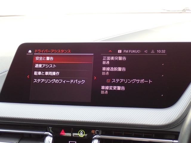 BMW 2SERIES GRAN COU 2021 Image 31