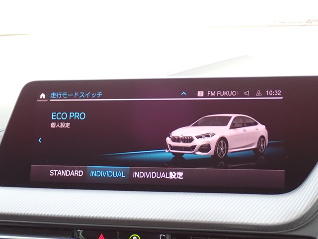 BMW 2SERIES GRAN COU 2021 Image 31