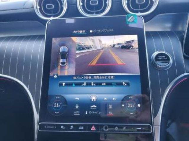 MERCEDES BENZ GLC CL 2024 Image 31