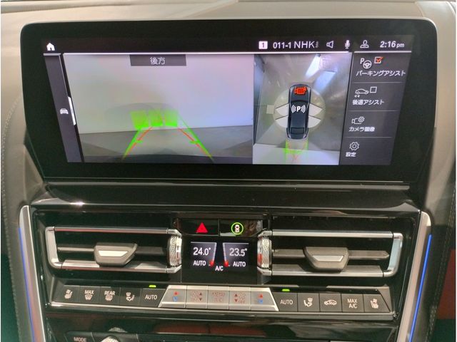 BMW 8SERIES GRAN COU 2025 Image 31