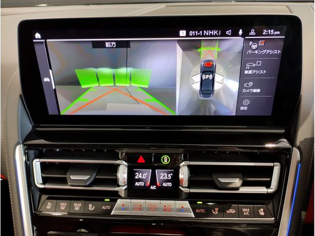 BMW 8SERIES GRAN COU 2025 Image 31