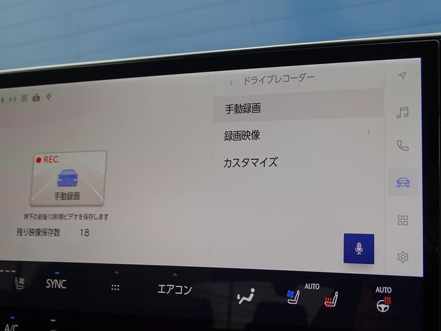 TOYOTA LEXUS NX350H 2023 Image 31