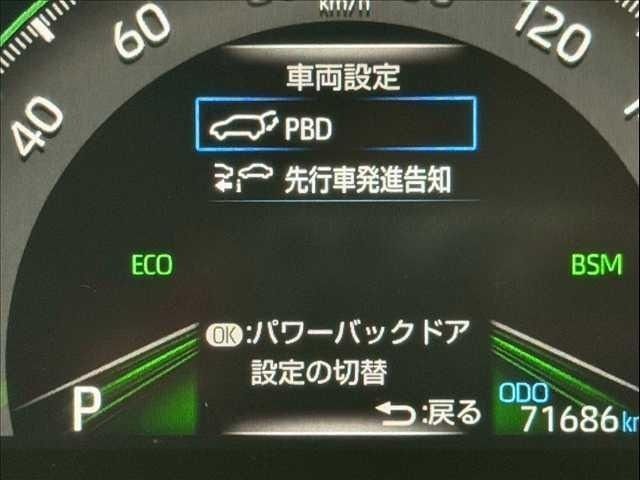 TOYOTA RAV4 4WD 2021 Image 31