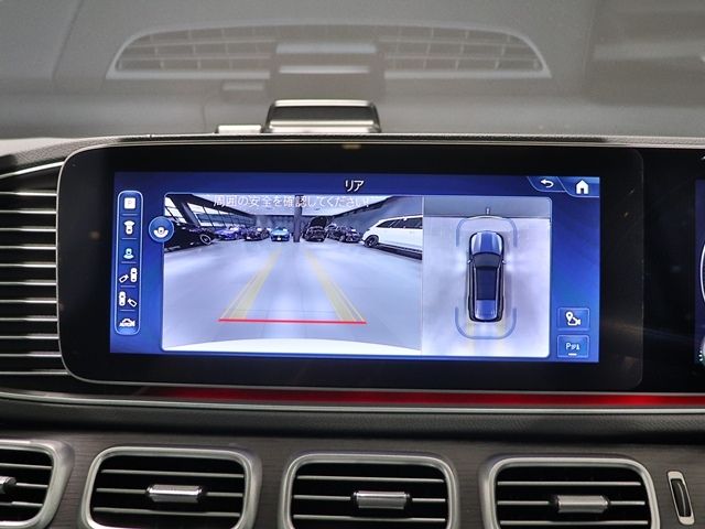 MERCEDES BENZ GLS CL 2024 Image 31