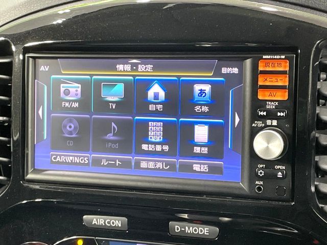 NISSAN JUKE 2014 Image 31