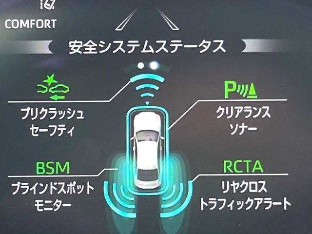 TOYOTA CROWN SEDAN HYBRID 2019 Image 31