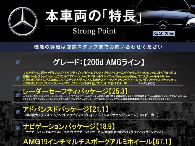 MERCEDES BENZ CLA CL 2020 Image 31