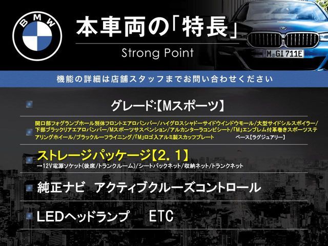 BMW 3SERIES SEDAN 2017 Image 31