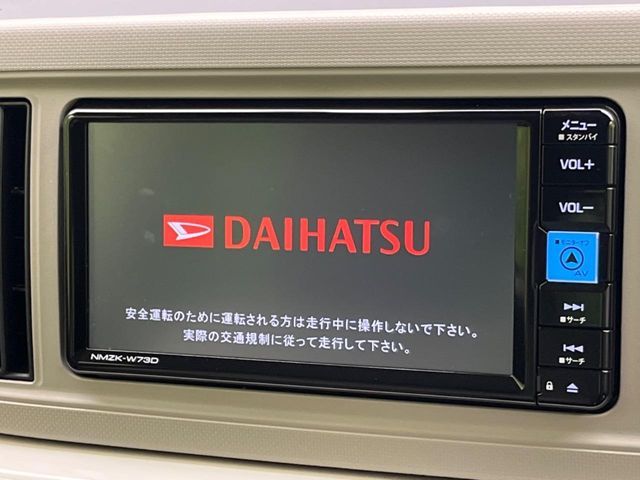 DAIHATSU MIRA TOCOT 2022 Image 31