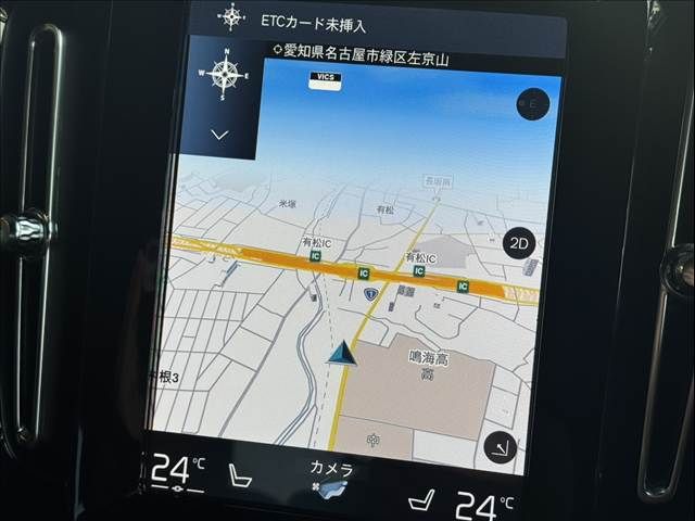 VOLVO XC40 2022 Image 31