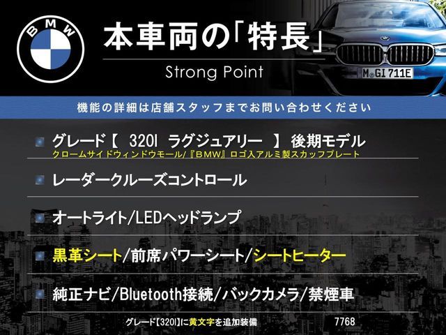 BMW 3SERIES SEDAN 2016 Image 31