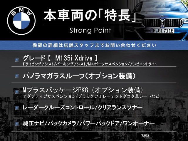 BMW 1SERIES 2022 Image 31