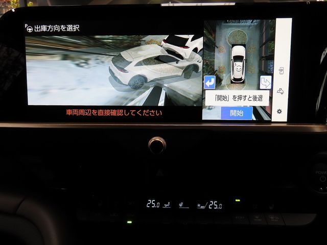 TOYOTA CROWN SPORT 2025 Image 31