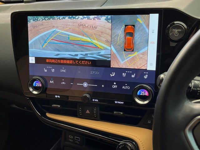 TOYOTA LEXUS NX350H AWD 2023 Image 31