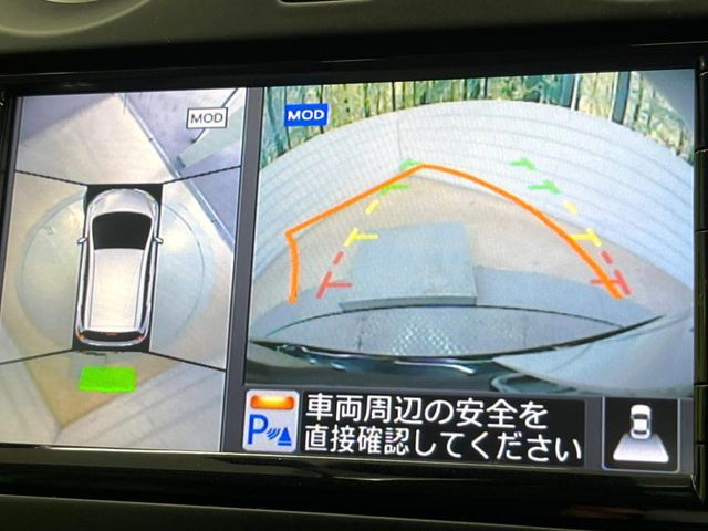 NISSAN NOTE 2016 Image 31