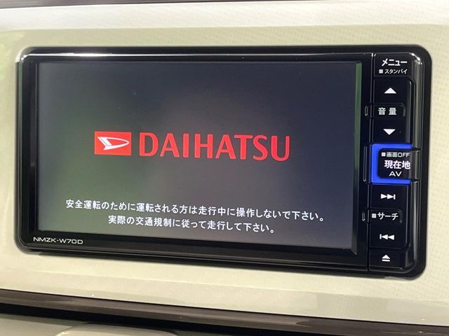 DAIHATSU MOVE CANBUS 2020 Image 31
