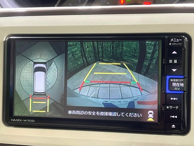 DAIHATSU MOVE CANBUS 2020 Image 31