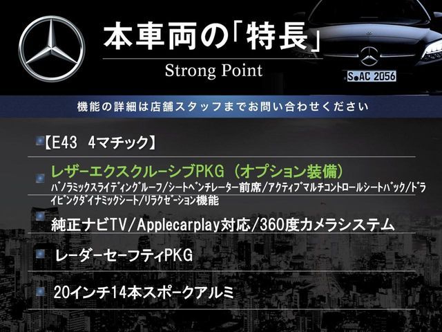 MERCEDES BENZ MERCEDES AMG E CLASS 2018 Image 31